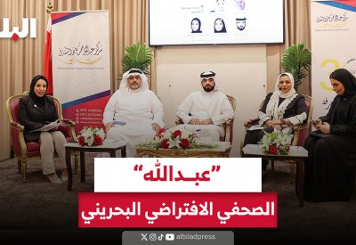 “البلاد” تطلق الصحفي الافتراضي “عبدالله”