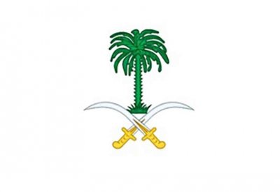 الديوان الملكي السعودي: وفاة صاحب السمو الأمير عبدالله بن سعود بن سعد الأول آل عبدالرحمن آل سعود