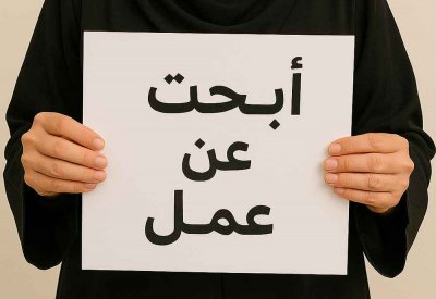 مطلقة: أولادي بلا نفقة  و“التنمية” ترفض مساعدتي