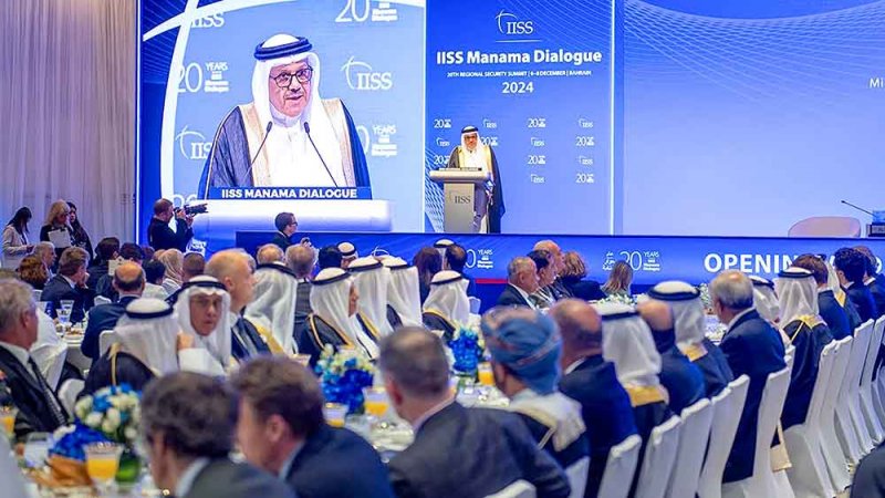 “حوار المنامة” خريطة طريق الأمن الإقليمي