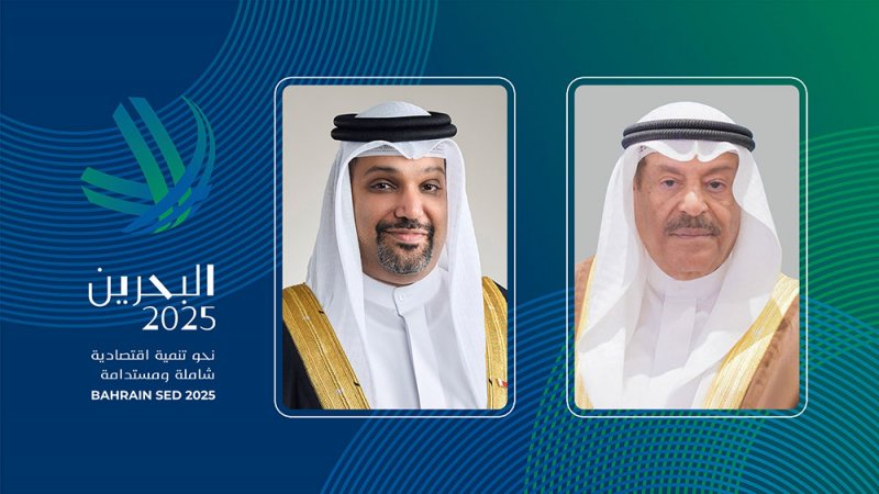 منتدى " نحو تنمية اقتصادية شاملة ومستدامة" ينطلق غدًا بتنظيم من مجلس الشورى
