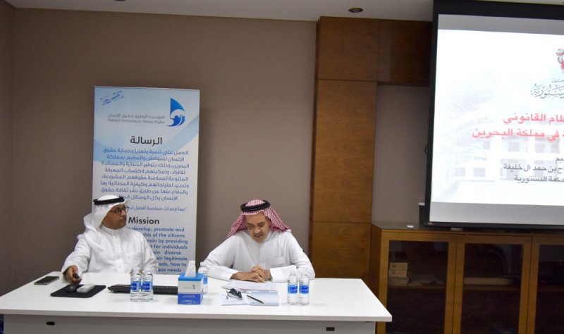 المؤسسة الوطنية لحقوق الإنسان تُنظّم محاضرة تعريفية حول الحقوق والحريات