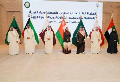 البحرين تشارك في إقرار تضمين أهداف استراتيجية مكافحة المخدرات بالمناهج الخليجية