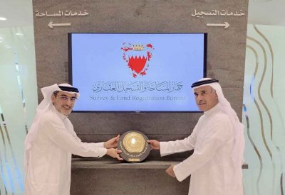 جهاز المساحة والتسجيل العقاري يتسلم الدرع الذهبي بمناسبة حصول مركز العملاء على تصنيف الفئة الذهبية ضمن برنامج "تقييم 5"