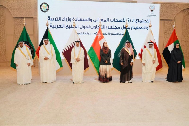 البحرين تشارك في إقرار تضمين أهداف استراتيجية مكافحة المخدرات بالمناهج الخليجية