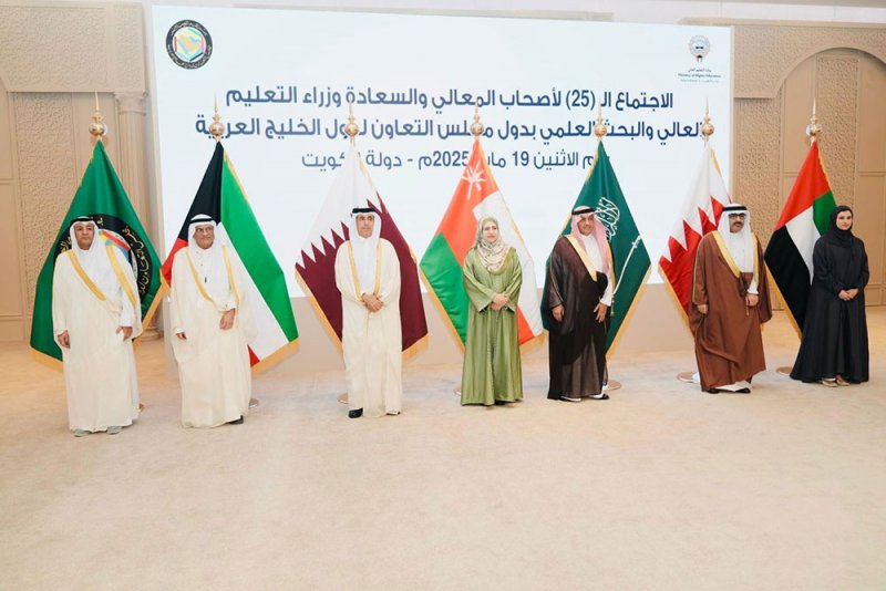 دعم الاعتراف المتبادل والمؤهلات المشتركة في التعليم العالي الخليجي