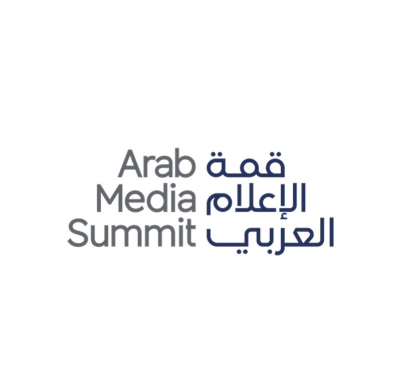 نادي دبي للصحافة: "دبي للإعلام" الشريك الإعلامي الاستراتيجي لـ "قمة الإعلام العربي 2025"