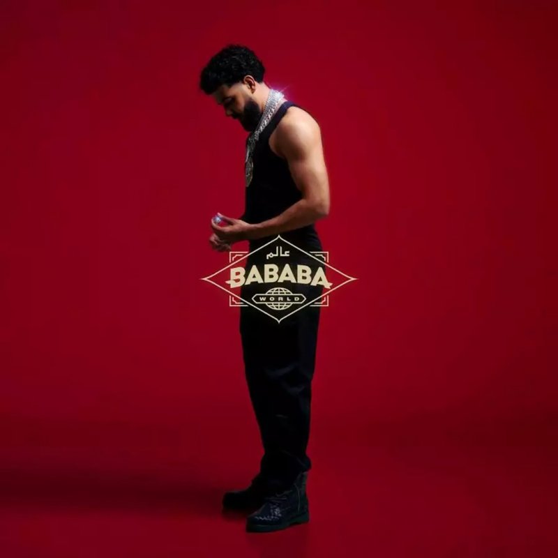 يستانكت يعلن عن إصدار ألبومه الجديد "BABABA WORLD“
