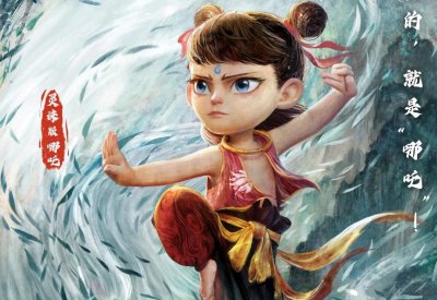 الفيلم الصيني "نه تشا 2" يتجاوز "تيتانيك"