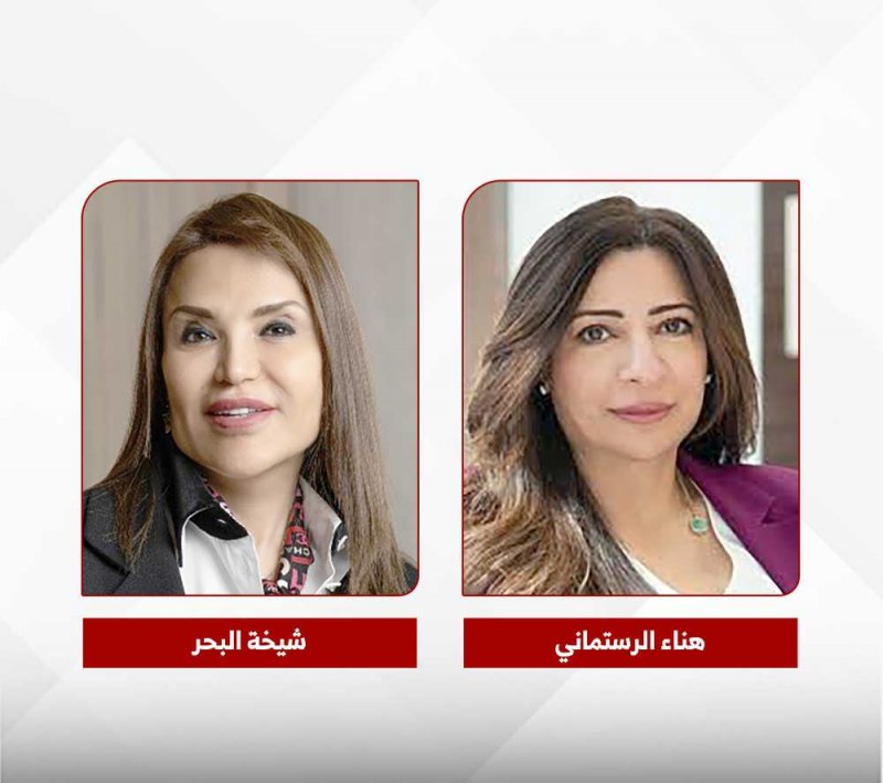 سيدتان من أبرز القيادات في القطاع المالي الخليجي ضمن قائمة “فورتشن”
