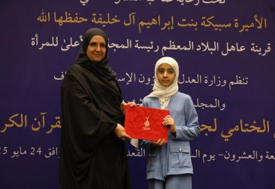 قرينة العاهل المعظم ترعى حفل تكريم الفائزات بجوائز مسابقة البحرين الكبرى لحفظ القرآن الكريم وتجويده