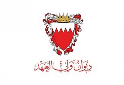 ولي العهد رئيس الوزراء يترأس وفد البحرين في القمة الخليجية مع "الآسيان" والصين