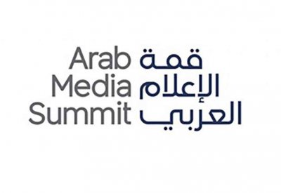 انطلاق "قمة الإعلام العربي 2025" في دبي