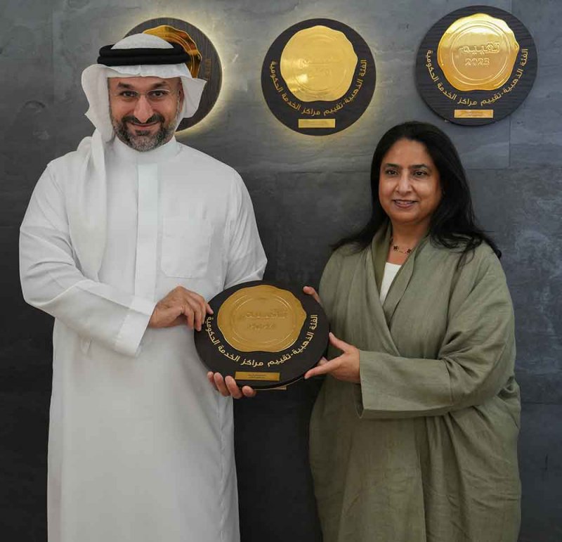 الصناعة والتجارة تتسلّم الدرع الذهبي لتصنيف مركز فحص المعادن ضمن الفئة الذهبية في برنامج تقييم 5