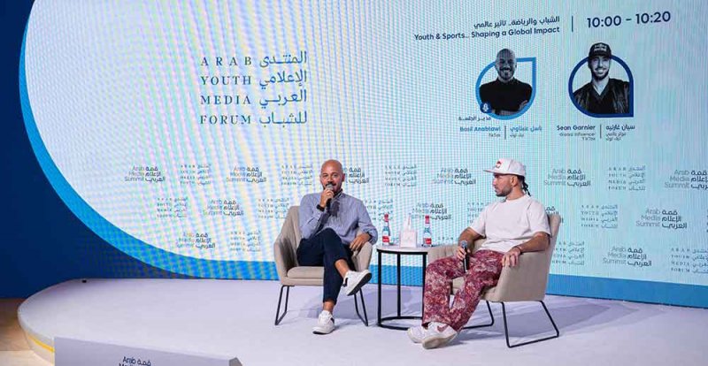 "قمة الإعلام العربي" تتناول تأثير المحتوى الرياضي على الشباب