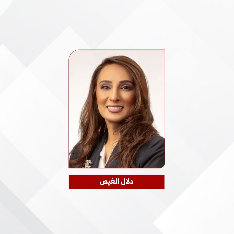 بنك البحرين للتنمية يحصد ثلاث جوائز مرموقة  من مجلة Global Banking and Finance لعام 2025