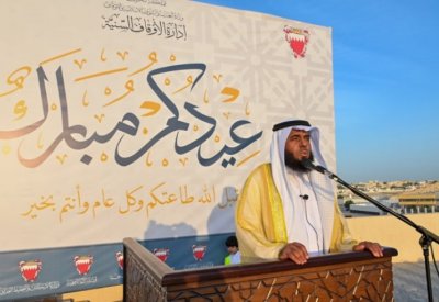 الأوقاف السنية في بلدي المحرق: 7 مصليات لعيد الأضحى المبارك
