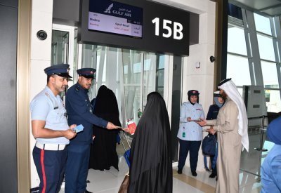 "الدفاع المدني" يطلق حملة توعوية للحجاج عبر منفذي  مطار البحرين الدولي وجسر الملك فهد