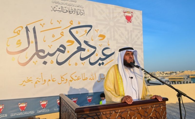الأوقاف السنية في بلدي المحرق: 7 مصليات لعيد الأضحى المبارك