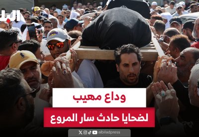 بالفيديو: وداع مهيب لضحايا حادث سار المروع