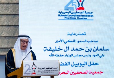 الشايجي: ماضون في ترسيخ حرية الكلمة وتعزيز مكانة الصحافة البحرينية