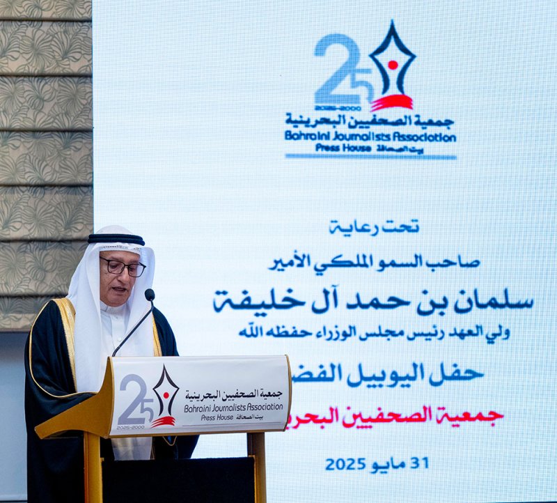 الشايجي: ماضون في ترسيخ حرية الكلمة وتعزيز مكانة الصحافة البحرينية