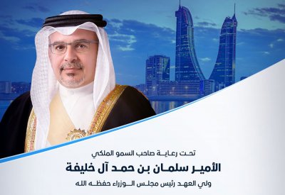 بورصة البحرين تستضيف مؤتمر "The Market 2.0"