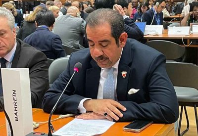 مندوب البحرين في جنيف يلقي بيان المجموعة العربية بمؤتمر العمل الدولي