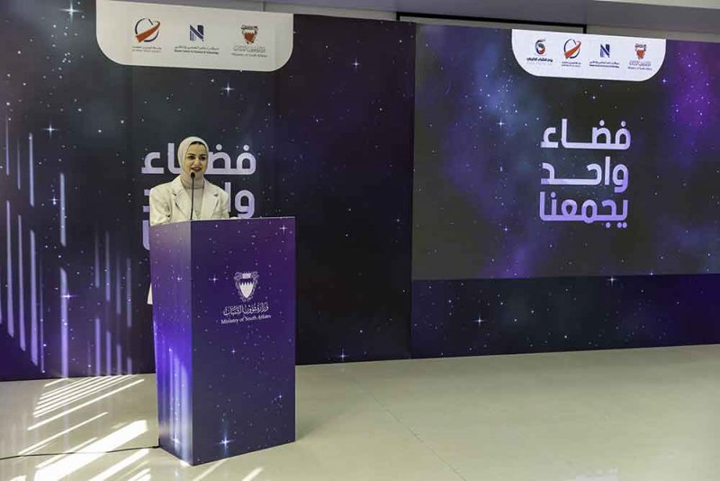 وزيرة شؤون الشباب تفتتح فعالية "فضاء واحد يجمعنا"