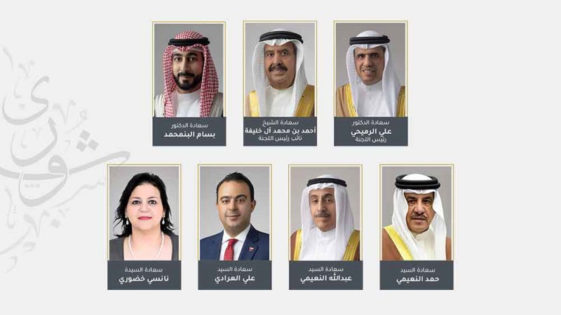 "خارجية الشورى": فوز البحرين بعضوية مجلس الأمن يعكس ثقة العالم بسياساتها المعتدلة