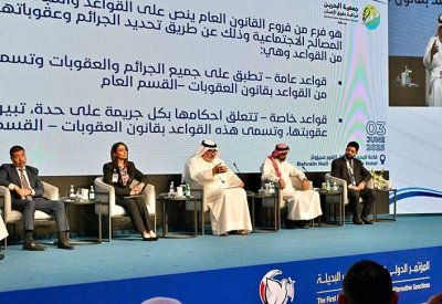 البحرين أطلقت تجربة فريدة في مجال الإصلاح والتأهيل والعقوبات البديلة