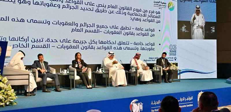 البحرين أطلقت تجربة فريدة في مجال الإصلاح والتأهيل والعقوبات البديلة