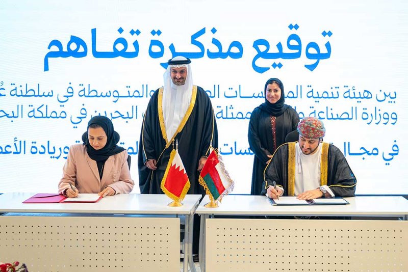 توقيع مذكرة تفاهم بين صادرات البحرين وتنمية المؤسسات الصغيرة والمتوسطة بسلطنة عُمان