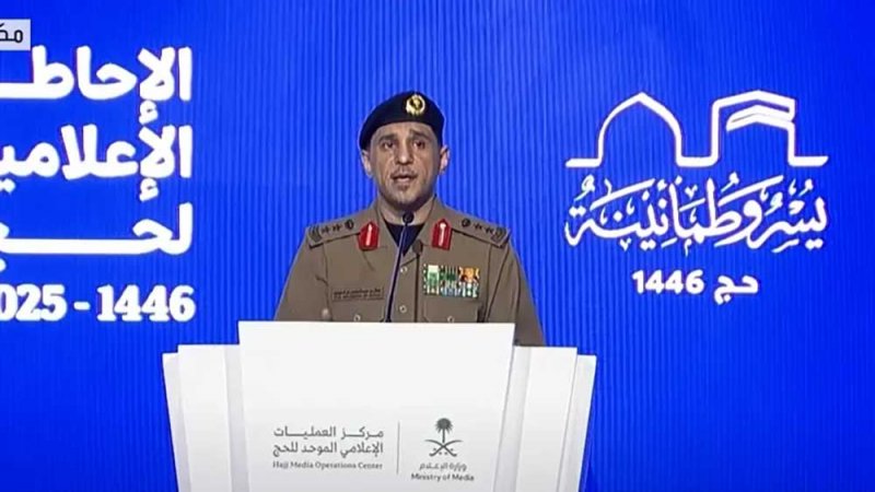 الداخلية السعودية: ضبط 397 ناقلا ومساهما في نقل الحجاج بلا تصريح