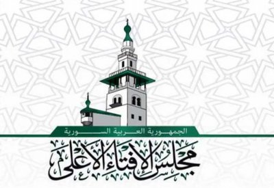 فتوى تلغي مفهوم الثأر في سوريا.. و"إشادة أميركية"