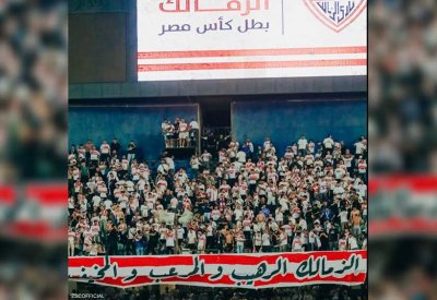 أول رد من الزمالك على انتقال "زيزو" إلى الأهلي