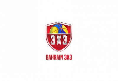 الاتحاد الدولي لكرة السلة يمنح البحرين مقعدًا مباشرًا للمشاركة في الجولة العالمية 3x3