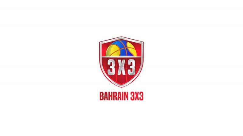 الاتحاد الدولي لكرة السلة يمنح البحرين مقعدًا مباشرًا للمشاركة في الجولة العالمية 3x3