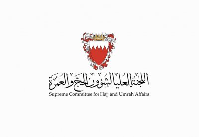 "عليا الحج والعمرة" تشكر الحملات البحرينية على تعاونها المثمر خلال موسم الحج