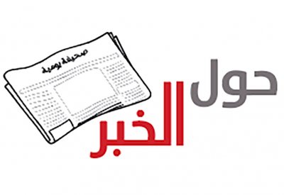 "بوري النموذجية".. مشروع تنموي يعيد تشكيل الخريطة الاقتصادية بالبحرين
