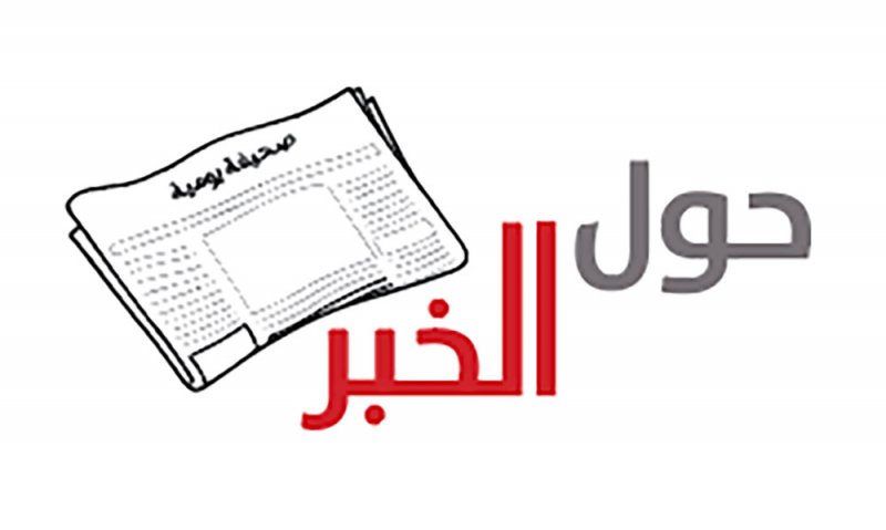 "بوري النموذجية".. مشروع تنموي يعيد تشكيل الخريطة الاقتصادية بالبحرين