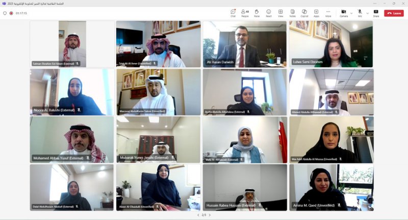 "هيئة المعلومات" تعقد ورشتين تعريفيتين حول جائزة التميز للحكومة الإلكترونية 2025