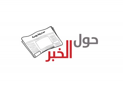 القطاع الخاص في قلب التوجهات الاقتصــاديــة الجـديــدة بالبحـريــن