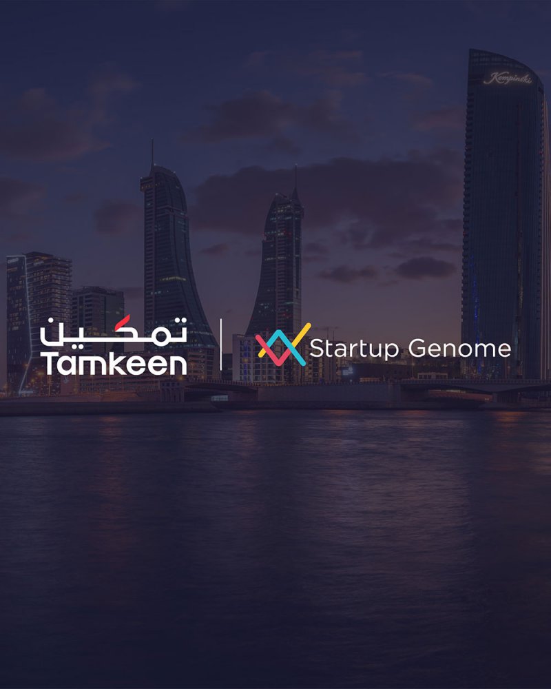 البحرين تحقق نموا بنسبة 13 % في قيمة المنظومة الريادية