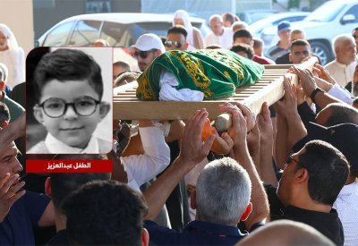 البحرين تودّع الطفل عبدالعزيز وسط حزن شعبي واسع