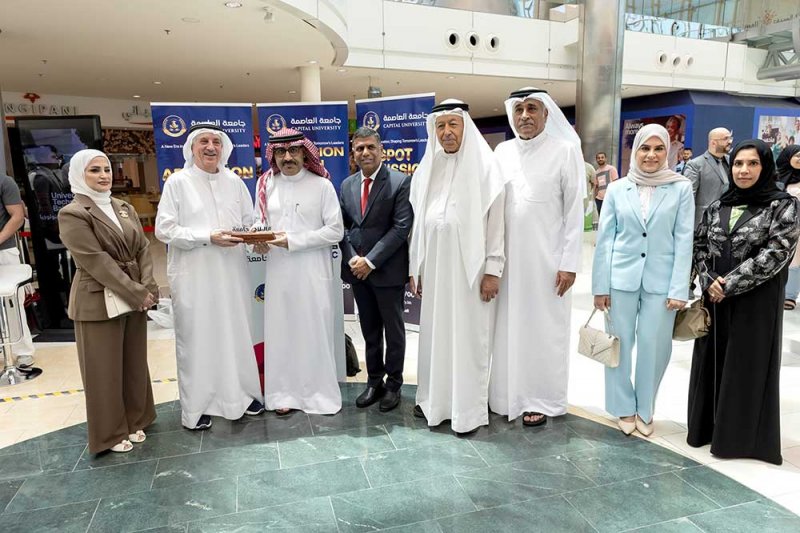 البحرين أول دولة خليجية تحتضن “جامعة العاصمة” العريقة