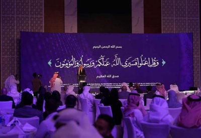 بنك البحرين الإسلامي ينظّم لقاء العمل لموظفيه