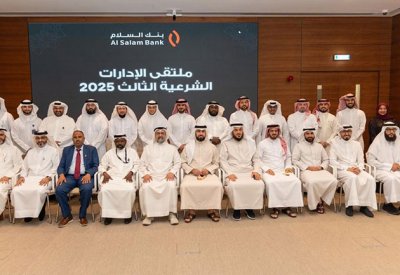 “السلام” يجمع نخبة موظفي الإدارات الشرعية في الملتقى الثالث