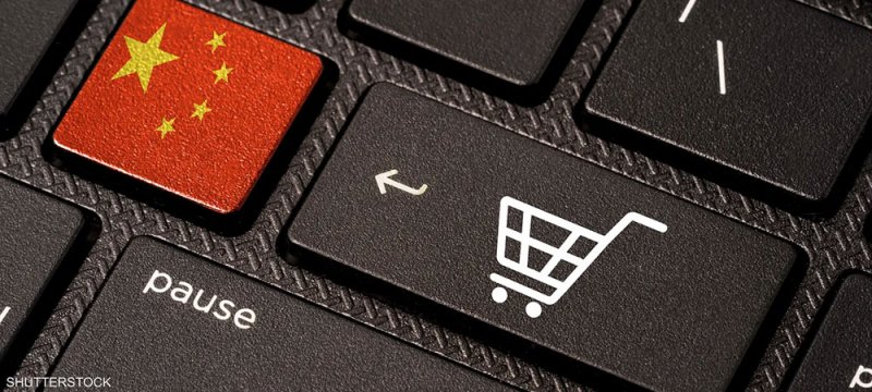صادرات الصين عبر التجارة الإلكترونية تسجل مستوى قياسيا