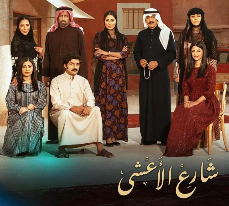 "شارع الأعشى" يعود بموسم ثانٍ